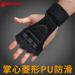 Boodun-Gants-De-Levage-Formation-Femmes-Hommes-Fitness-Sports-Body-Building-Gymnastique-Grips-Gym-Main-Palm