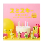 figurine-smiski-birthday-smiski