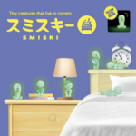 bedroom-smiski