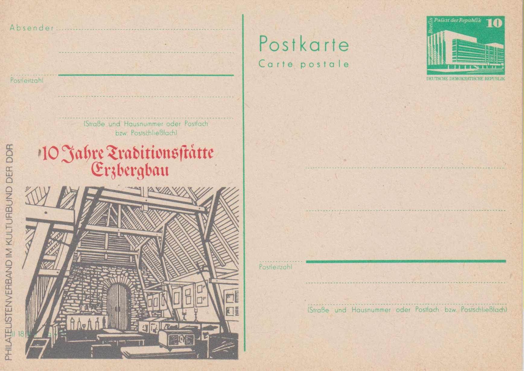 Numérisation_20201105 (100)