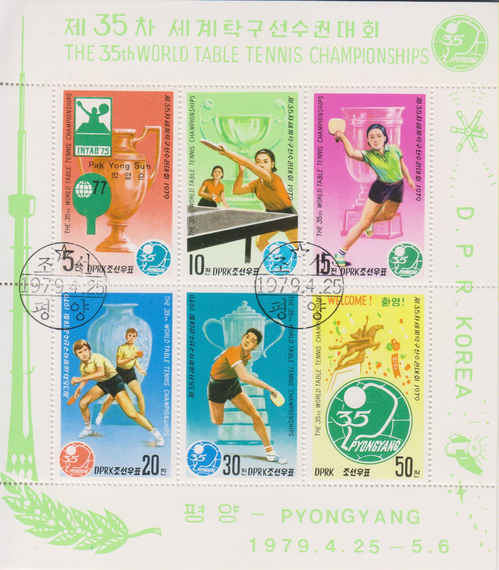 Numérisation_20201113 (72)