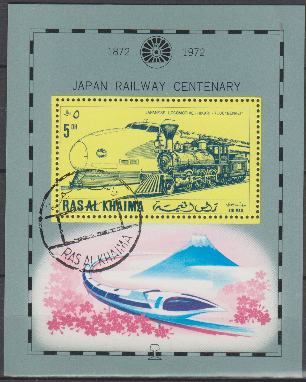 Numérisation_20201208 (52)