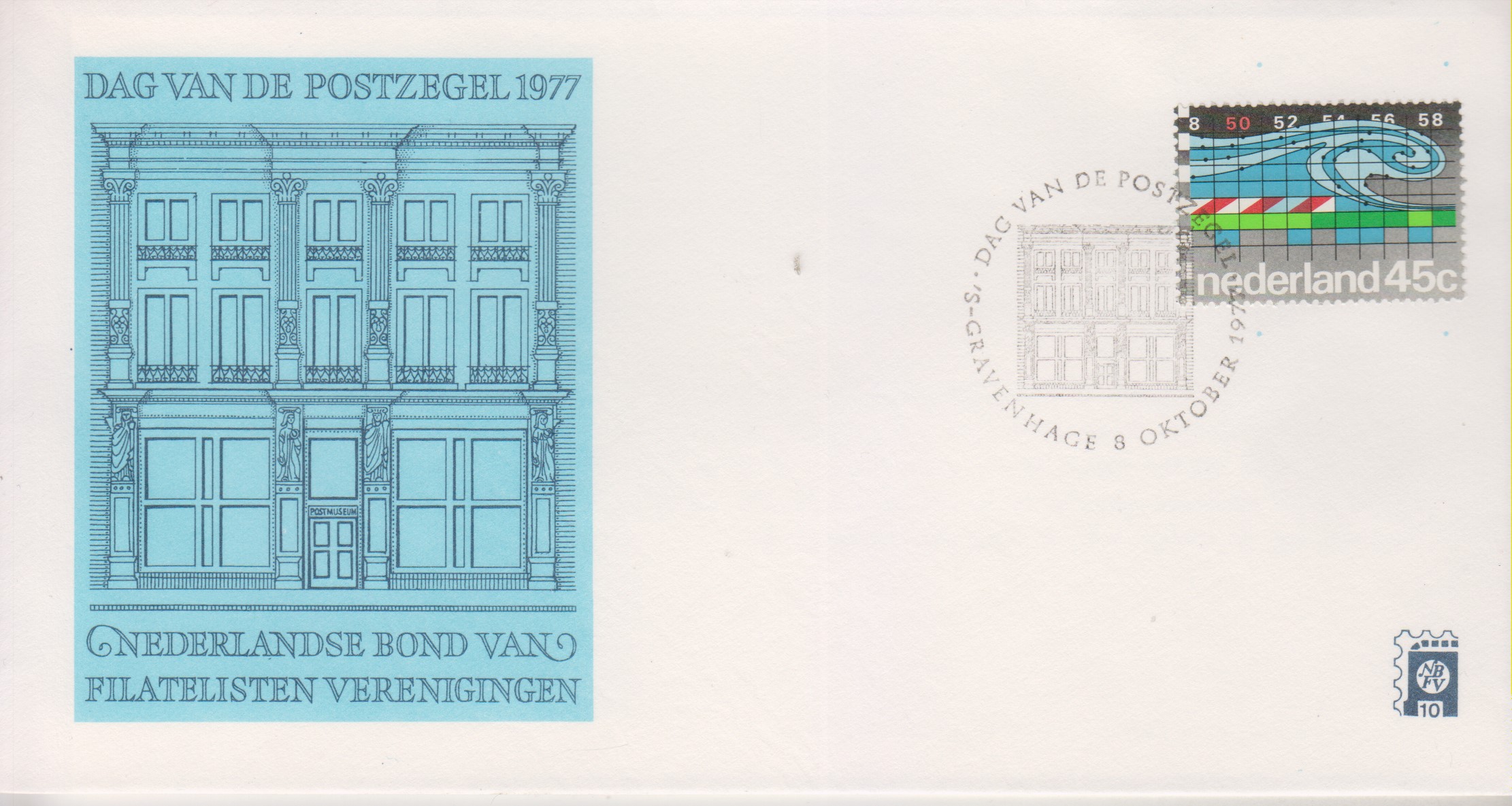 Numérisation_20201215 (3)