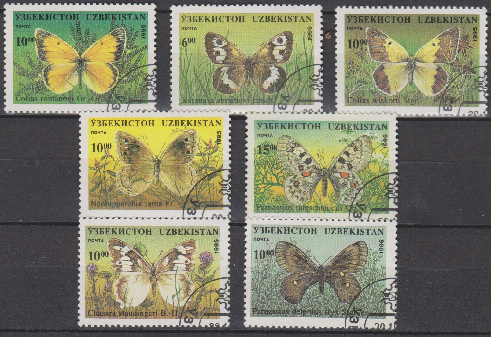 Numérisation_20201208 (54)