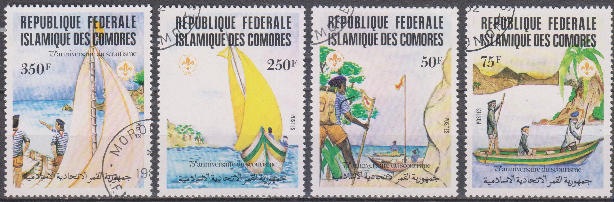 Numérisation_20210704 (89)