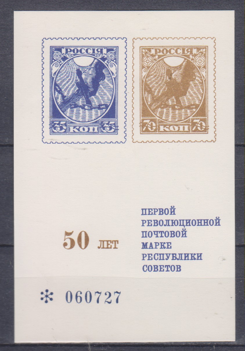 Numérisation_20220902 (29)