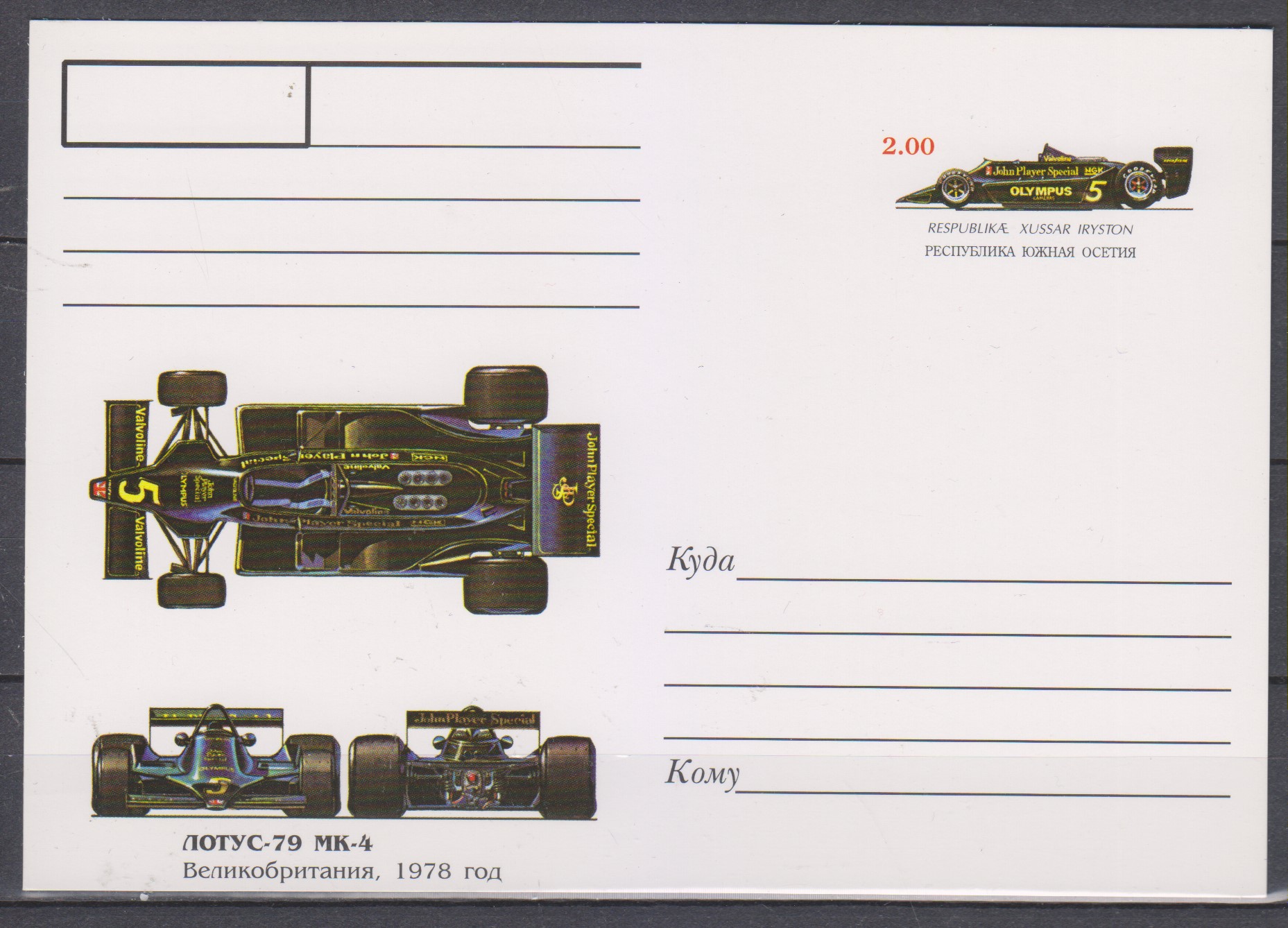 Numérisation_20220901 (15)