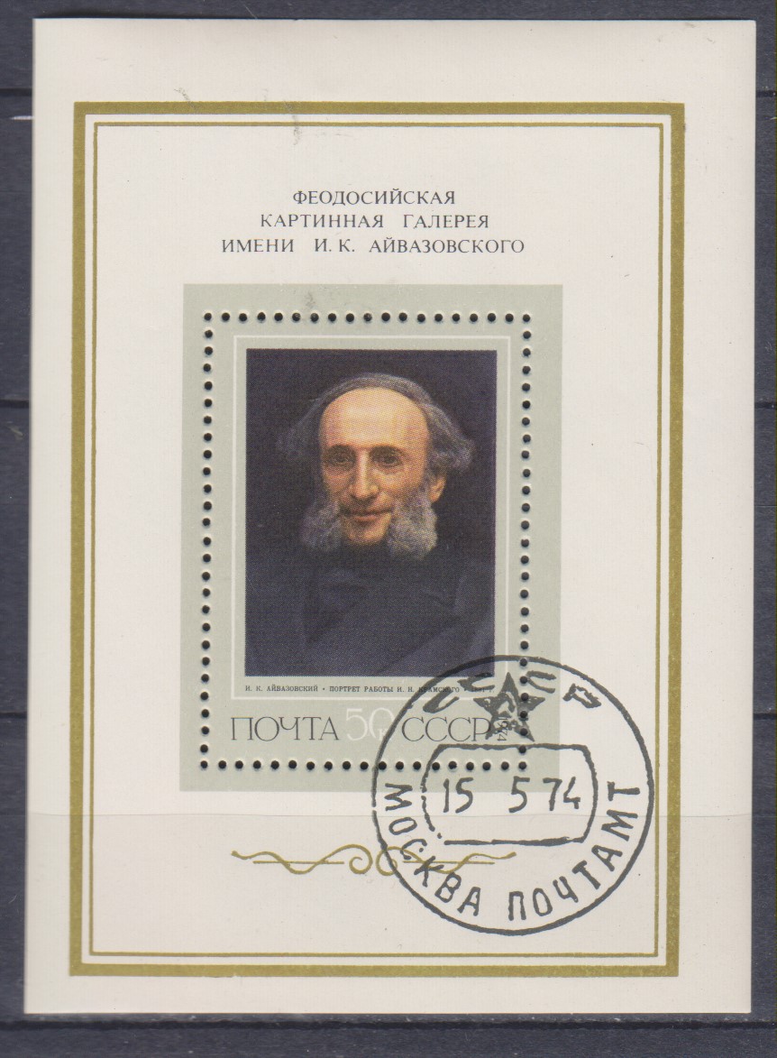 Numérisation_20220905 (97)