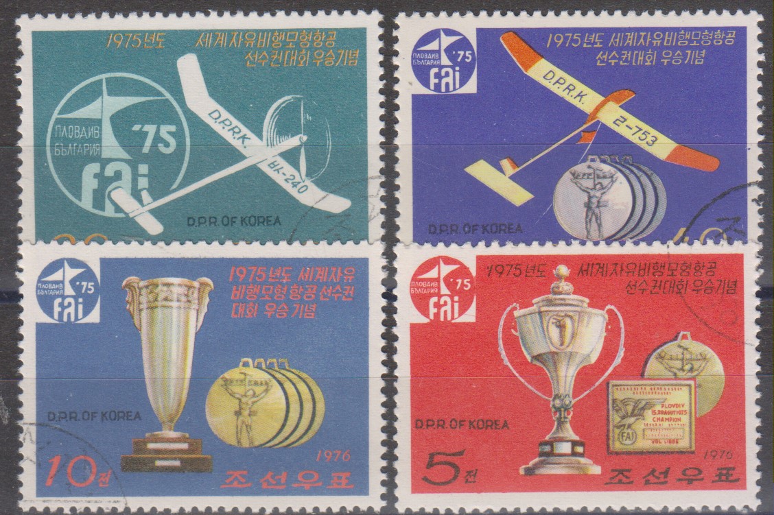 Corée du Nord Aviation Série de 1975 MONDE/Timbres / Feuillets Ventes philatéliques privées