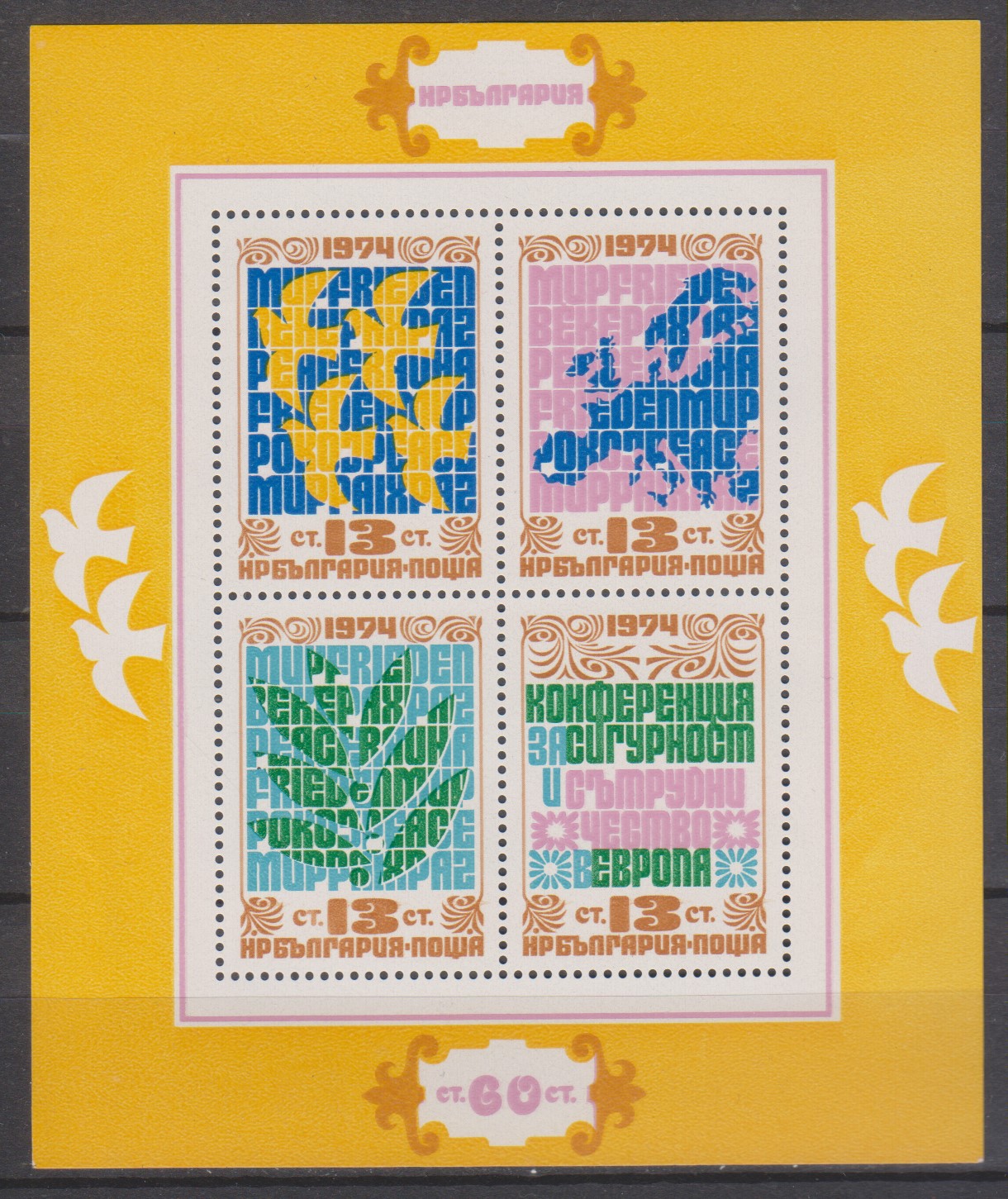 Numérisation_20220914 (83)