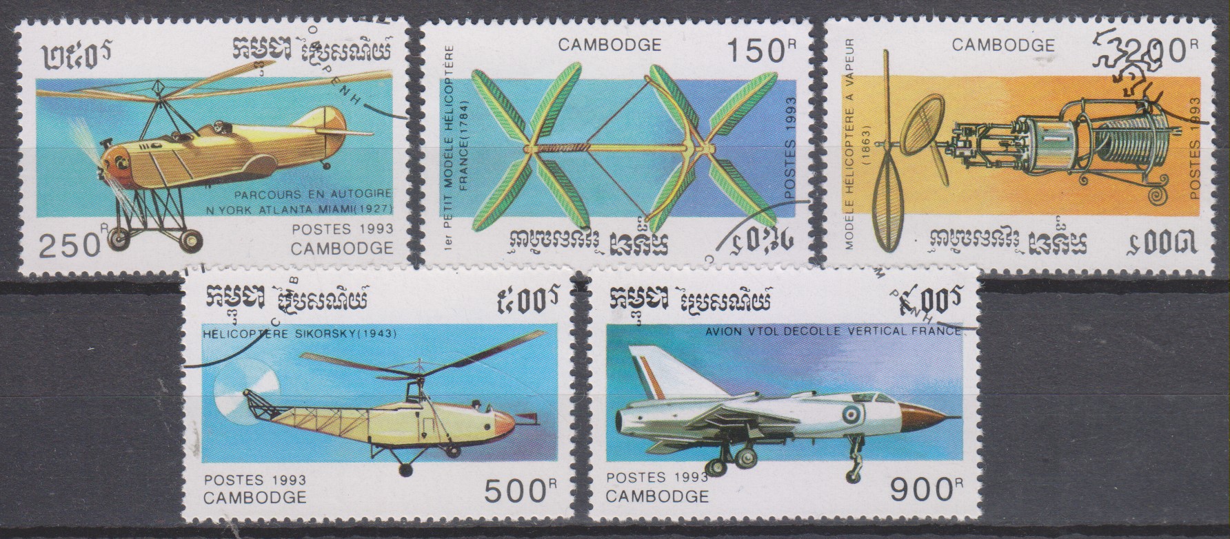 Numérisation_20230102 (57)