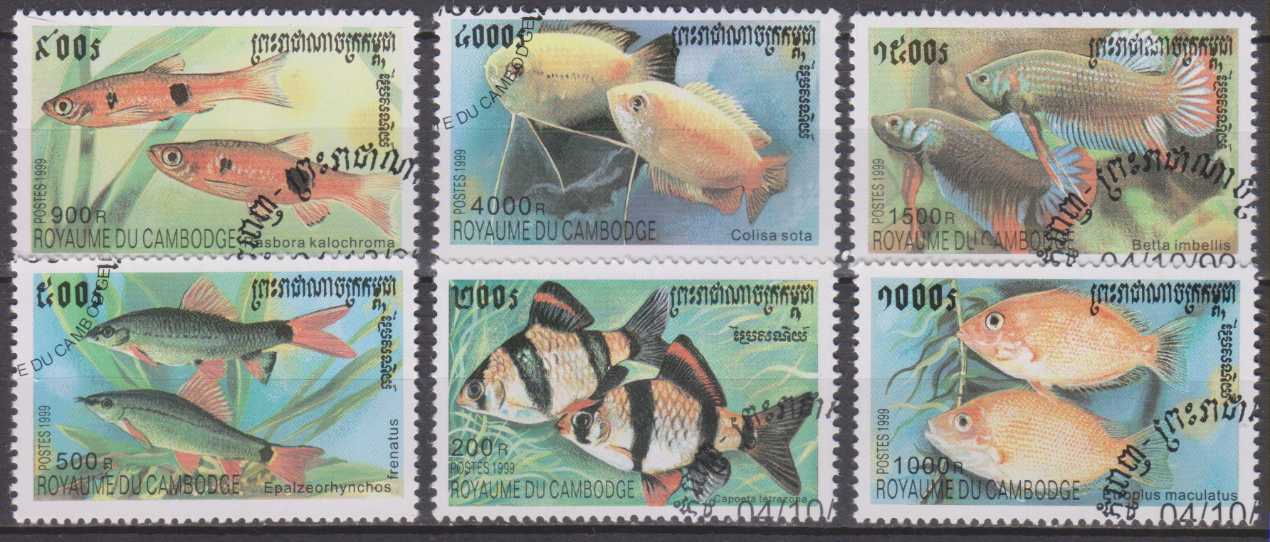 Numérisation_20230104 (122)
