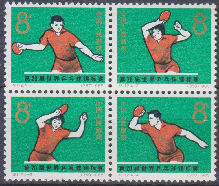 Numérisation_20230102 (28)