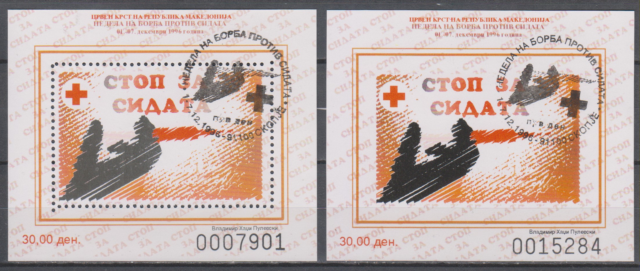 Numérisation_20190403 (43)