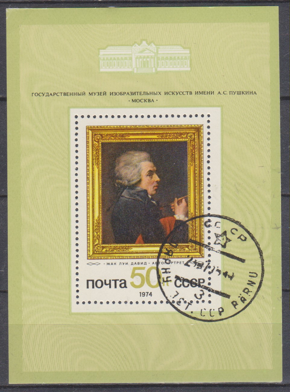 Numérisation_20221003 (9)