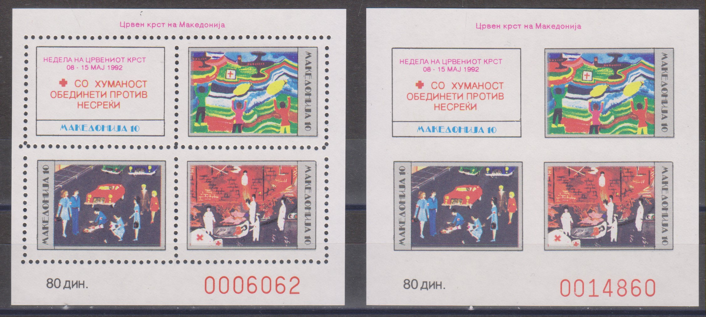 Numérisation_20230205 (57)