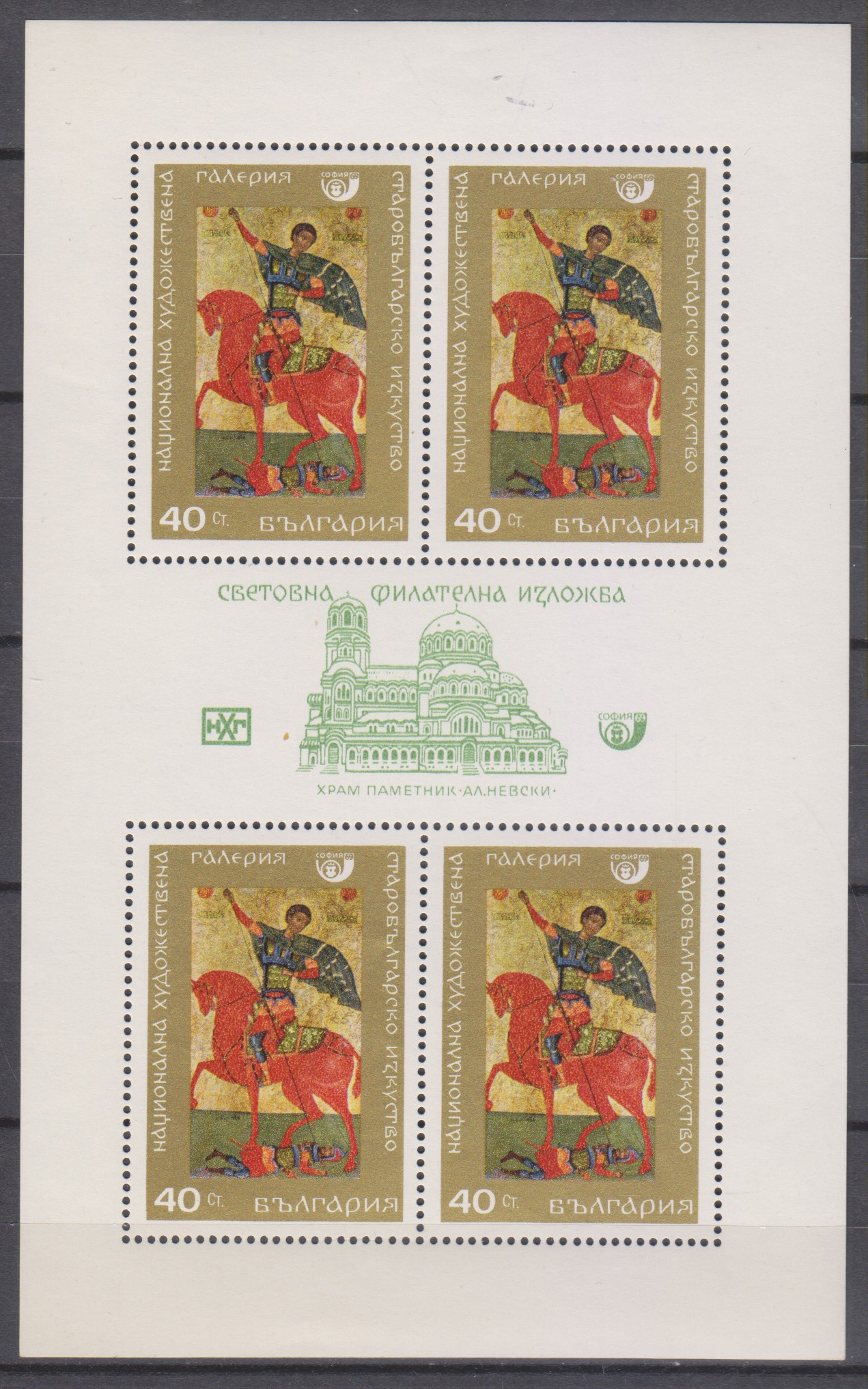 Numérisation_20230622 (10)