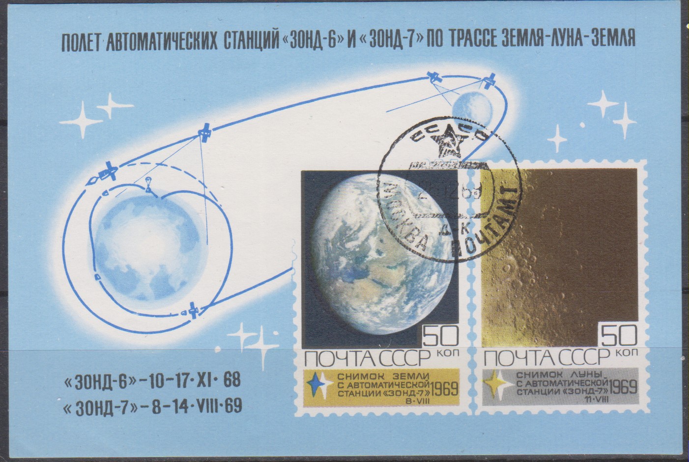 Numérisation_20230611 (119)
