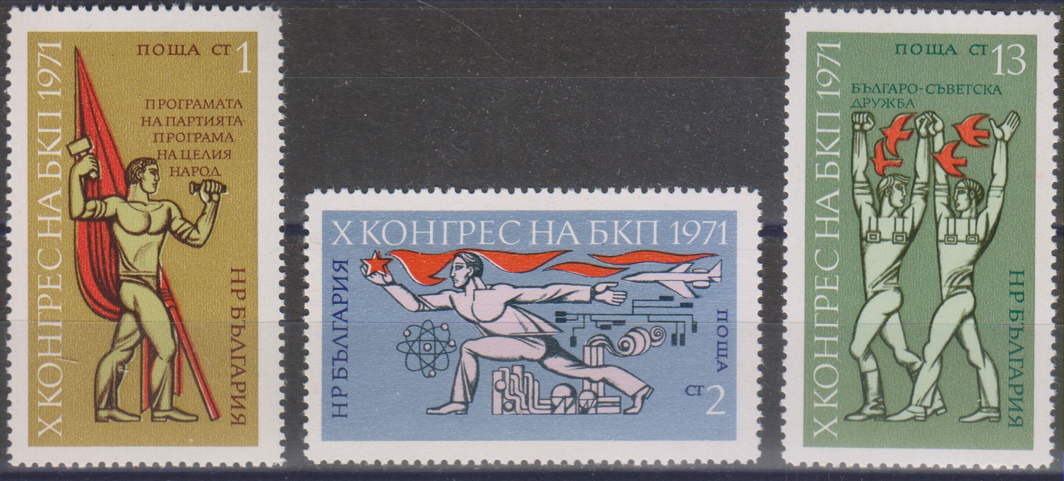 Numérisation_20230710 (72)