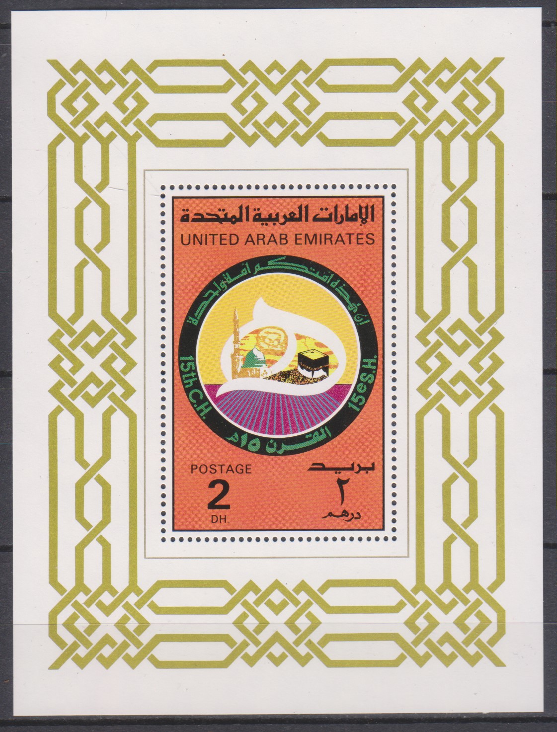 Numérisation_20230728 (115)