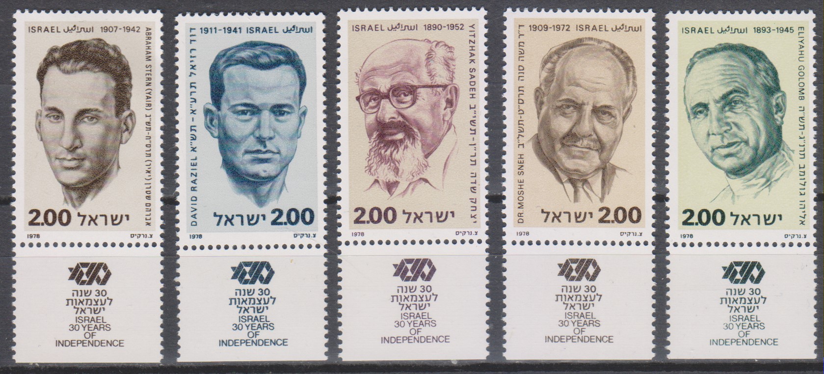 Numérisation_20230728 (46)