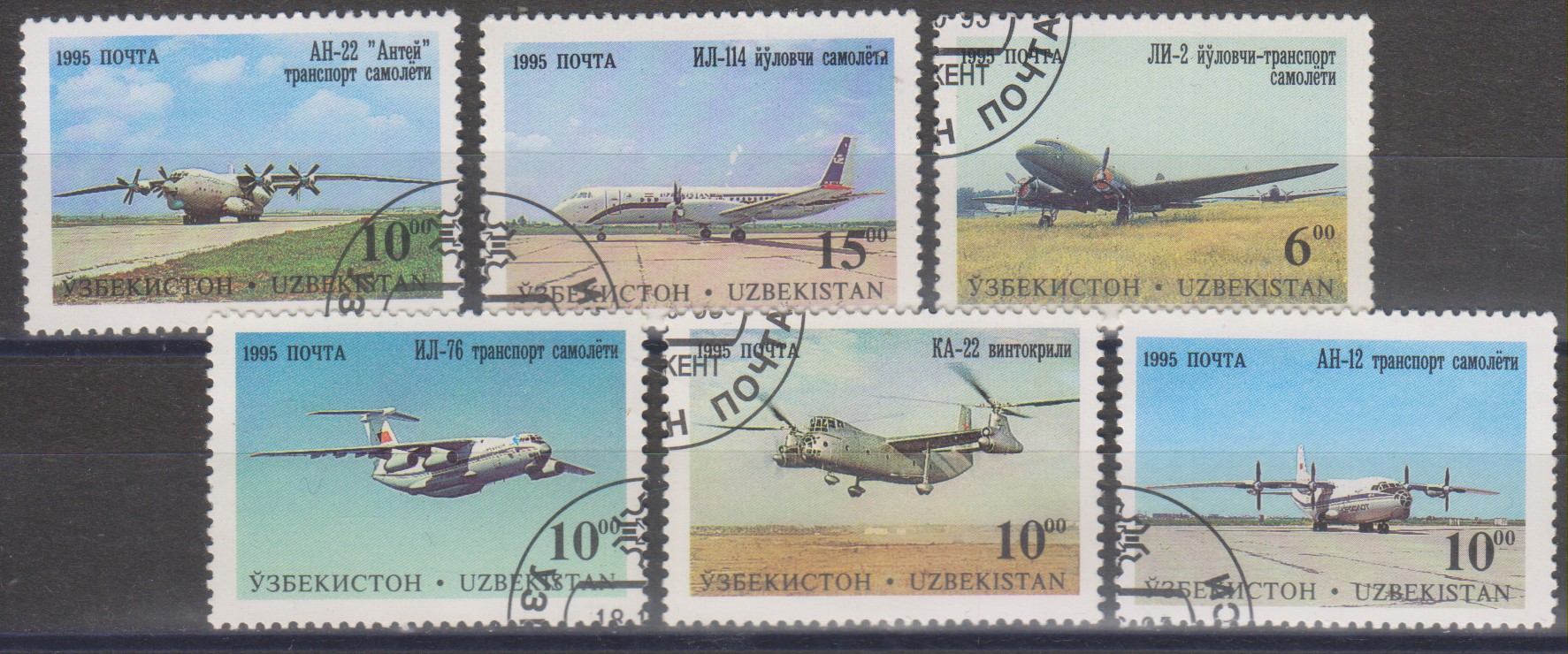 Numérisation_20230728 (23)