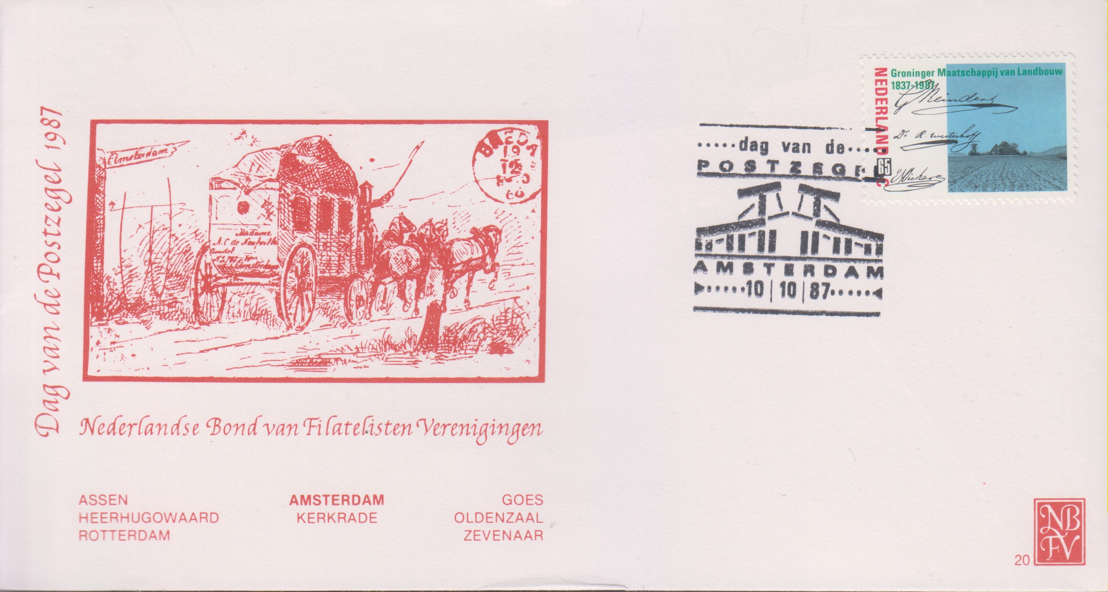Numérisation_20230914 (278)
