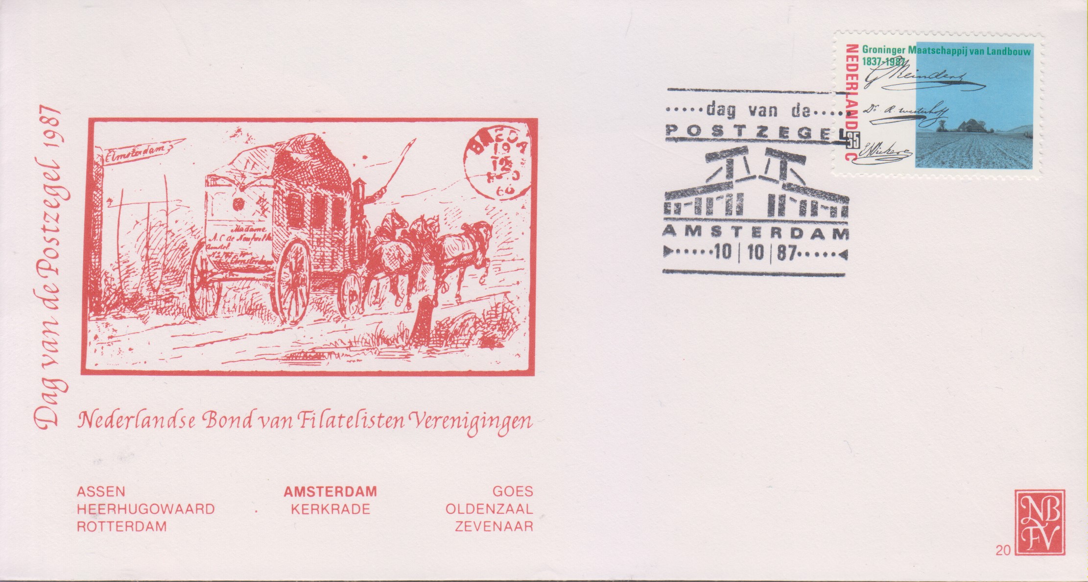 Numérisation_20230914 (299)