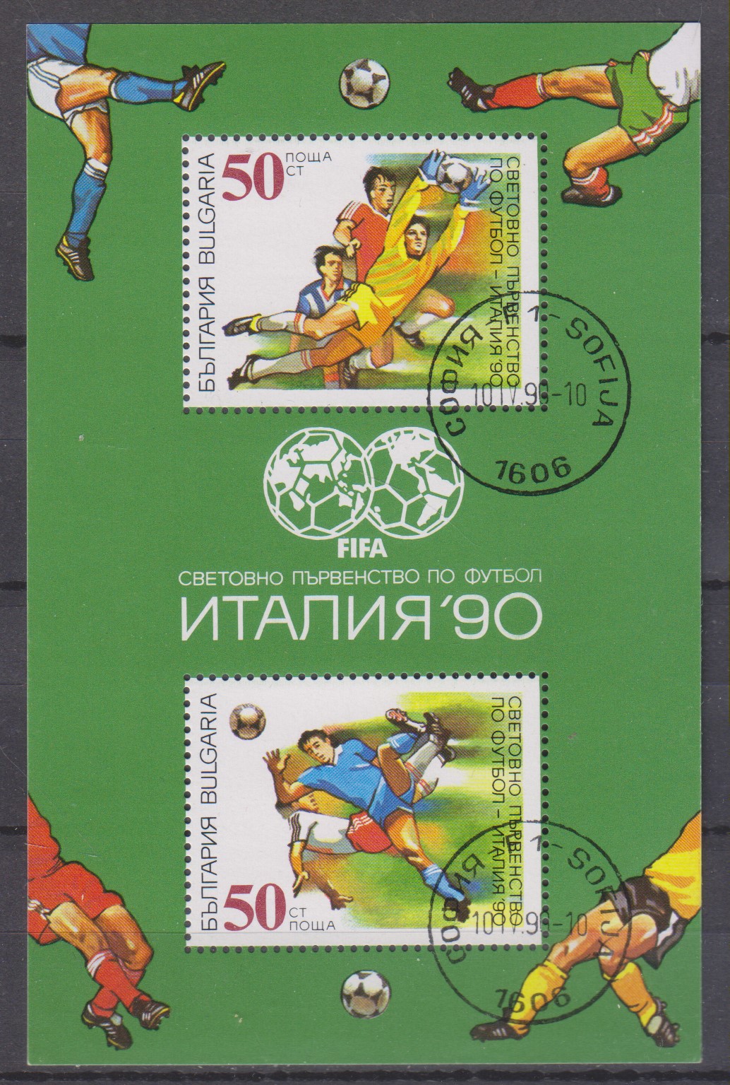 Numérisation_20230914 (106)