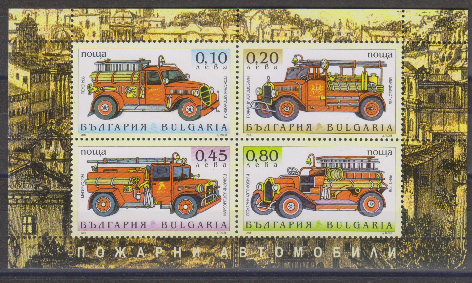 Numérisation_20230728 (18)