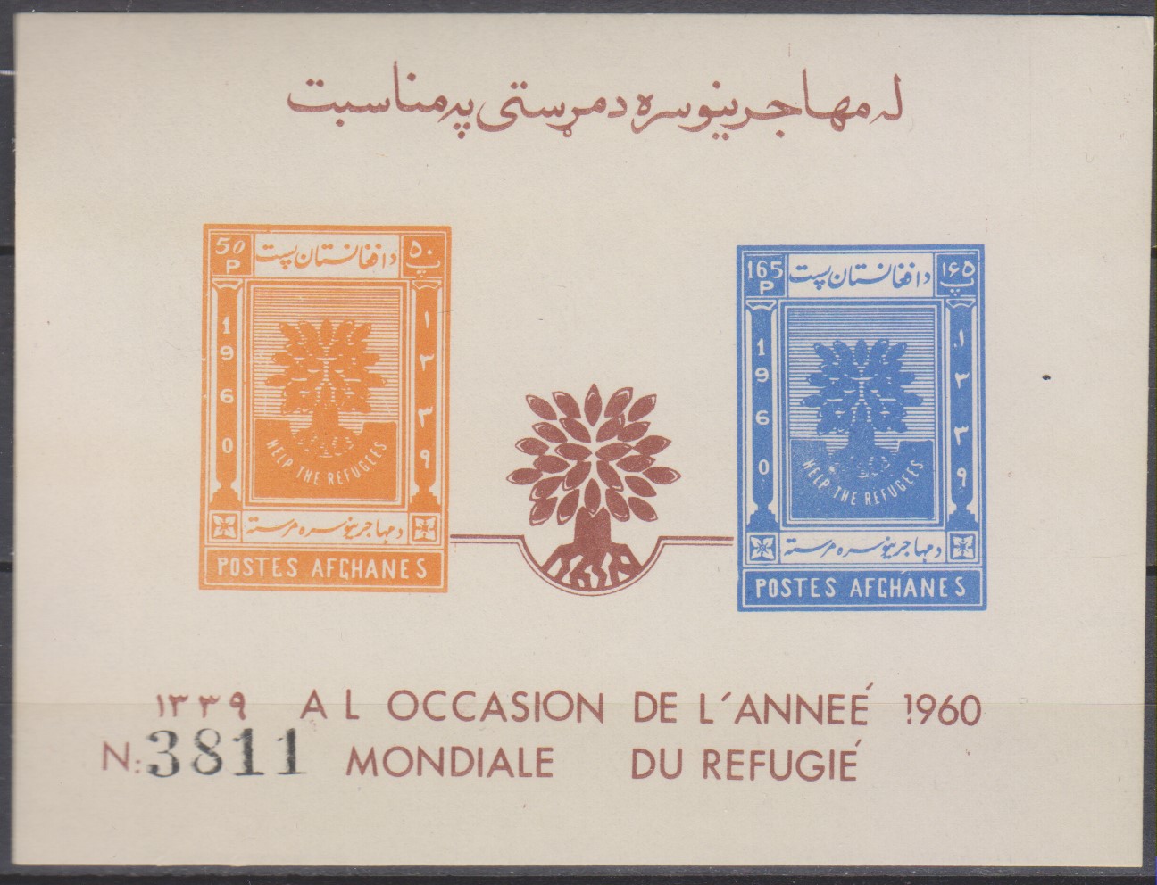 Numérisation_20231004 (64)