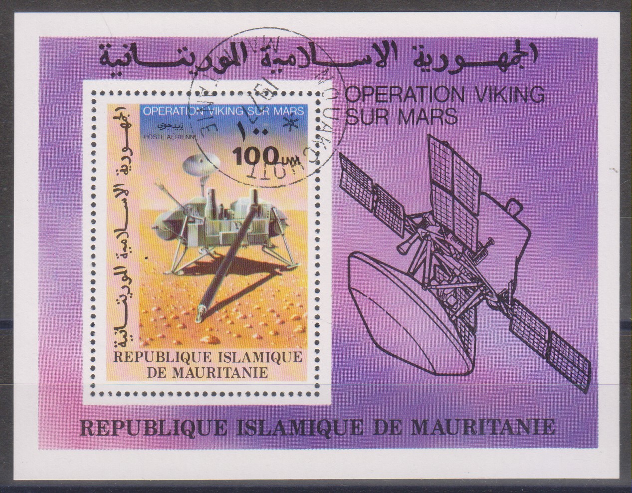 Numérisation_20231203 (19)