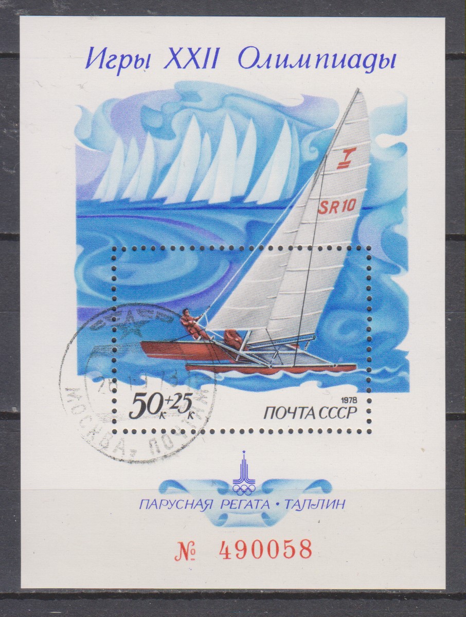 Numérisation_20230907 (175)
