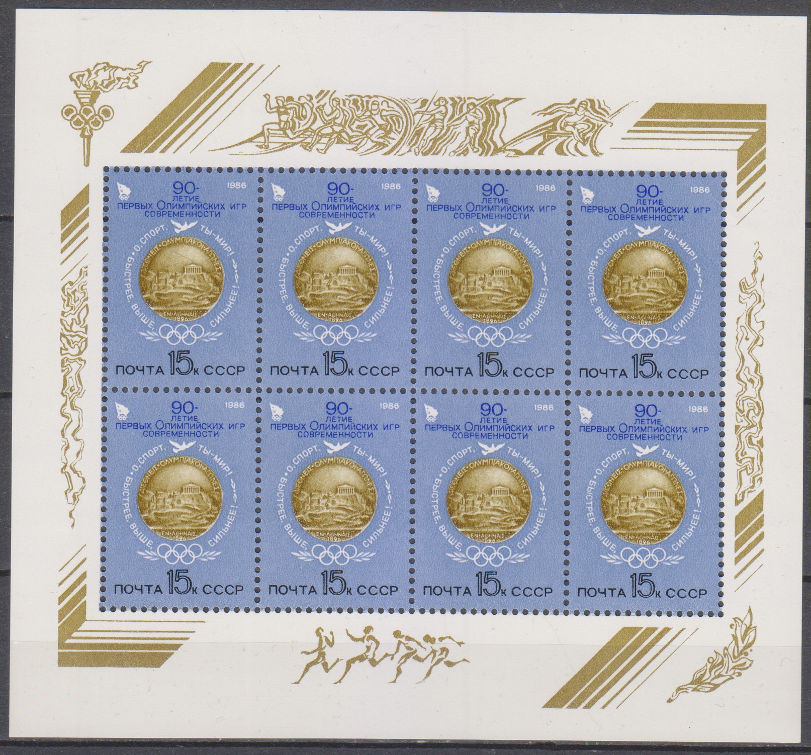 Numérisation_20231113 (15)