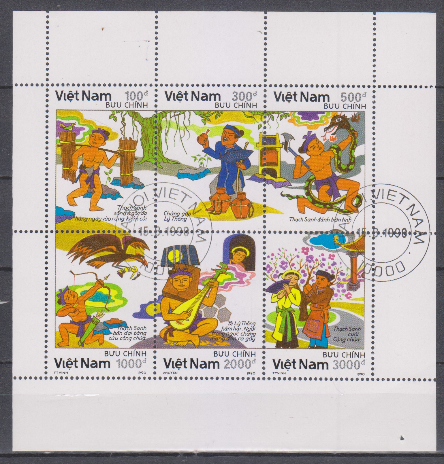 Numérisation_20240101 (196)