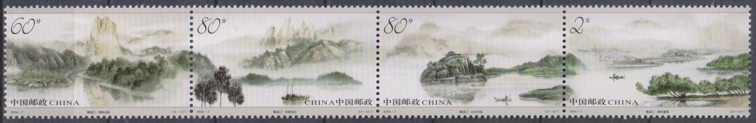 Numérisation_20231206 (63)