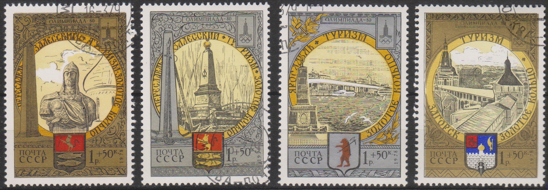 Numérisation_20240115 (30)