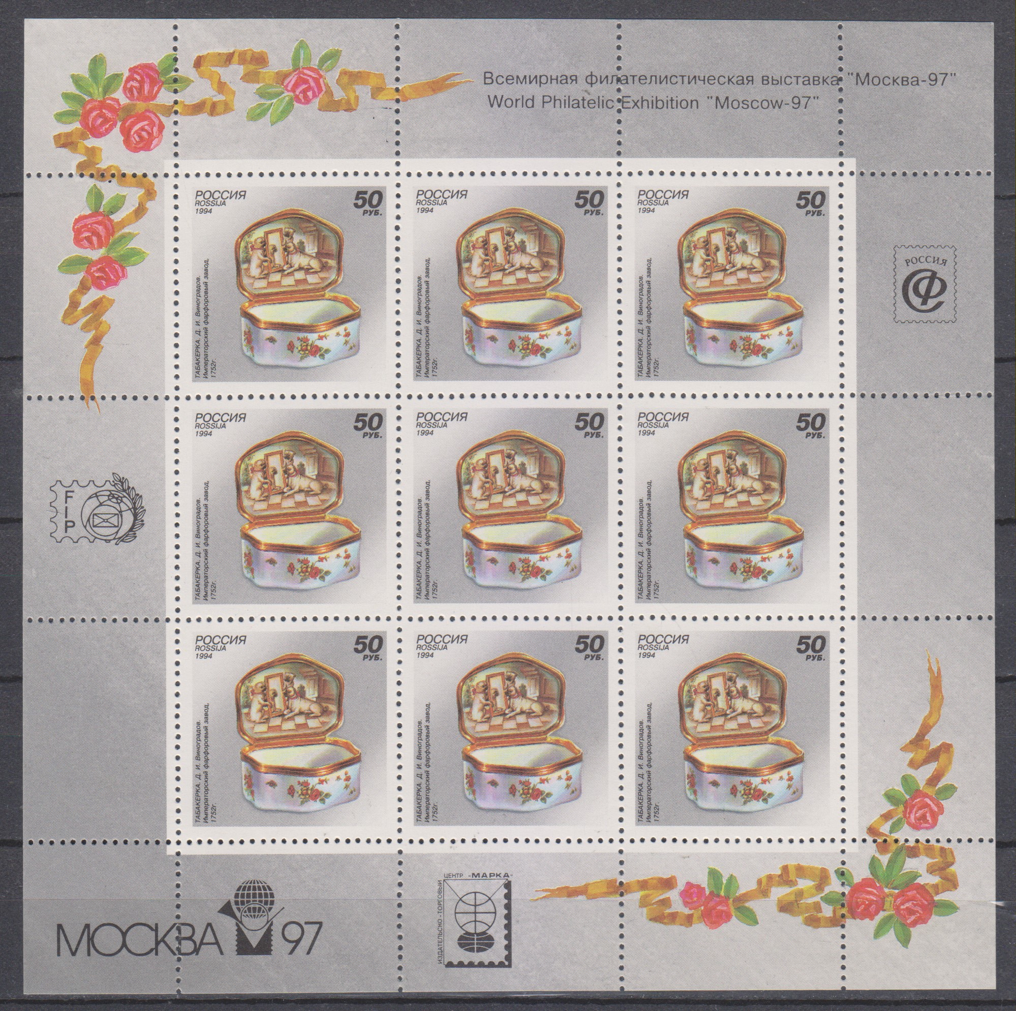 Numérisation_20240125 (201)
