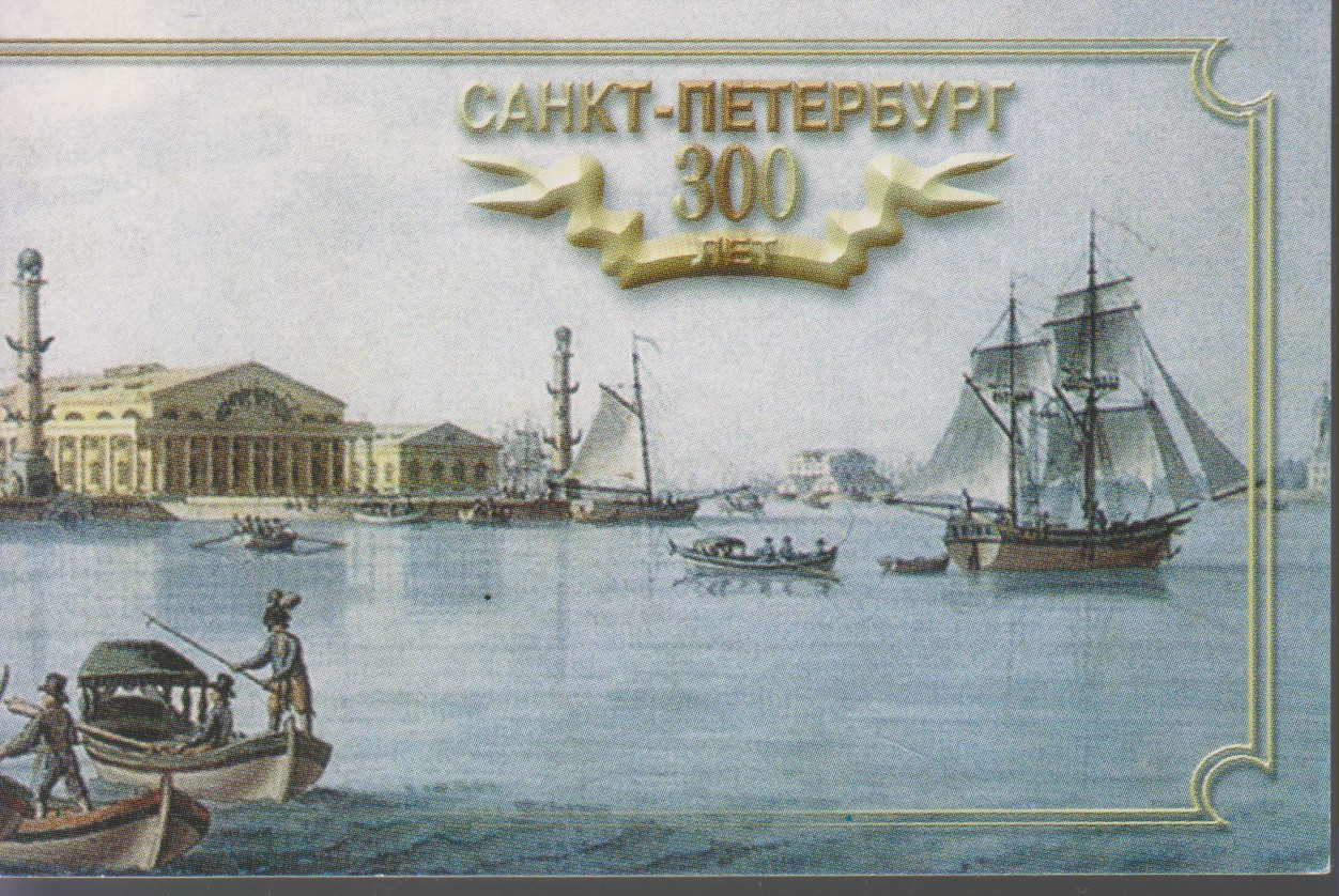 Numérisation_20240310 (109)