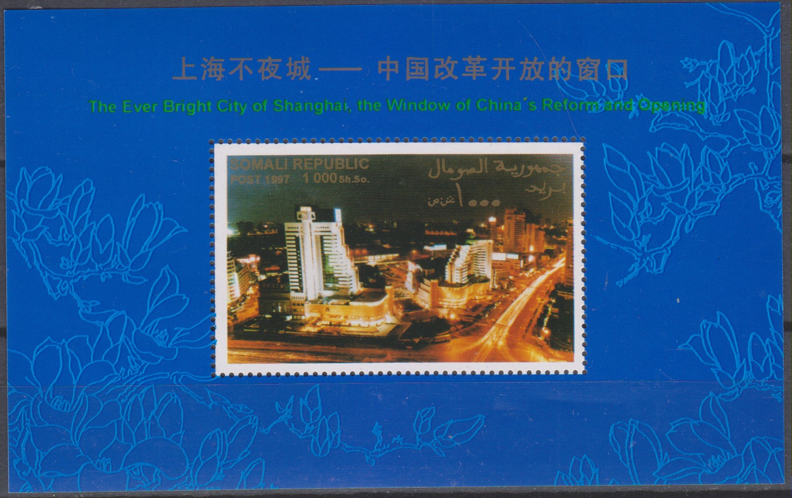 Numérisation_20240314 (108)