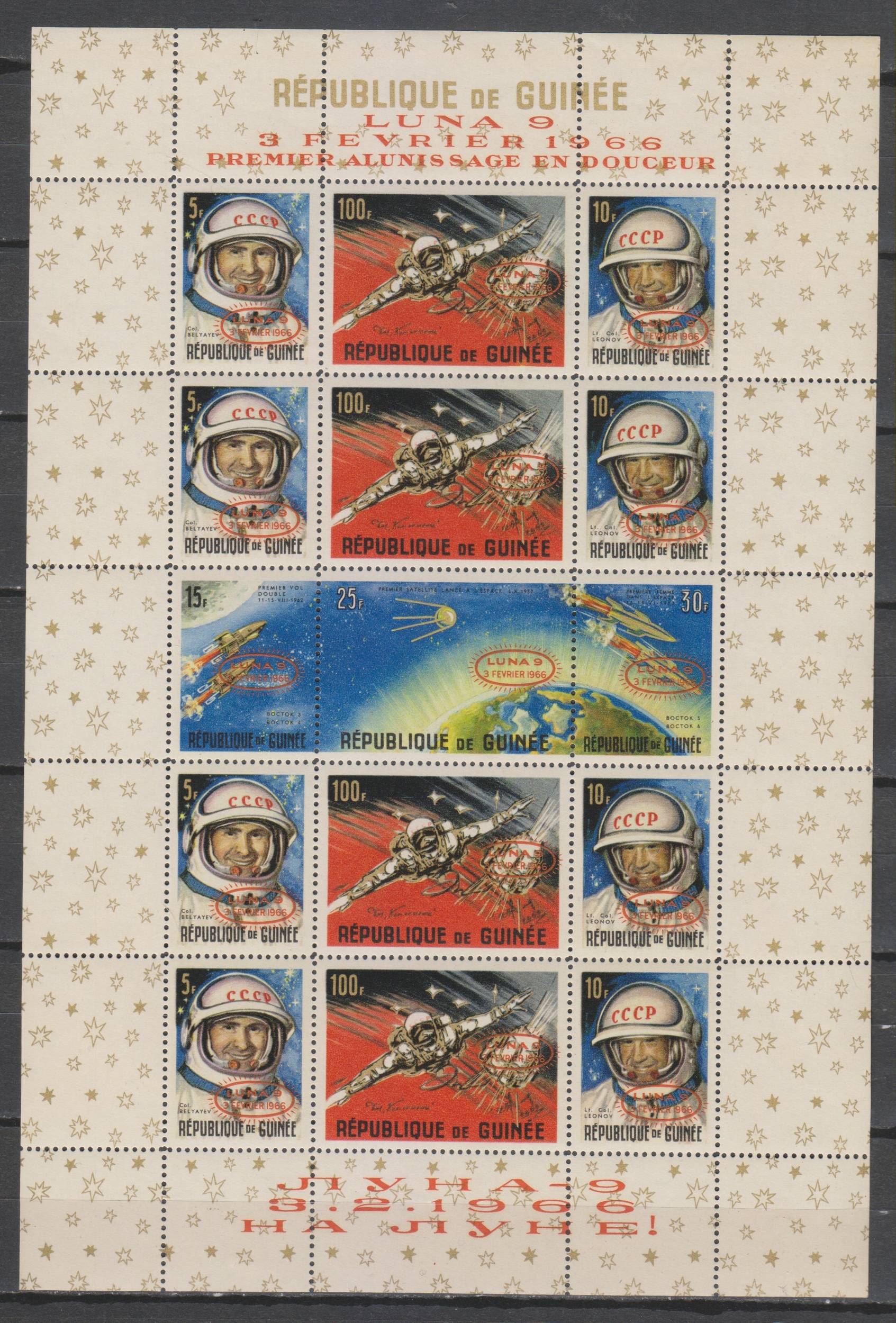 Numérisation_20240125 (107)