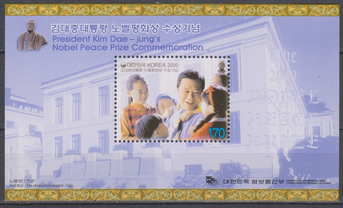 Numérisation_20240314 (116)