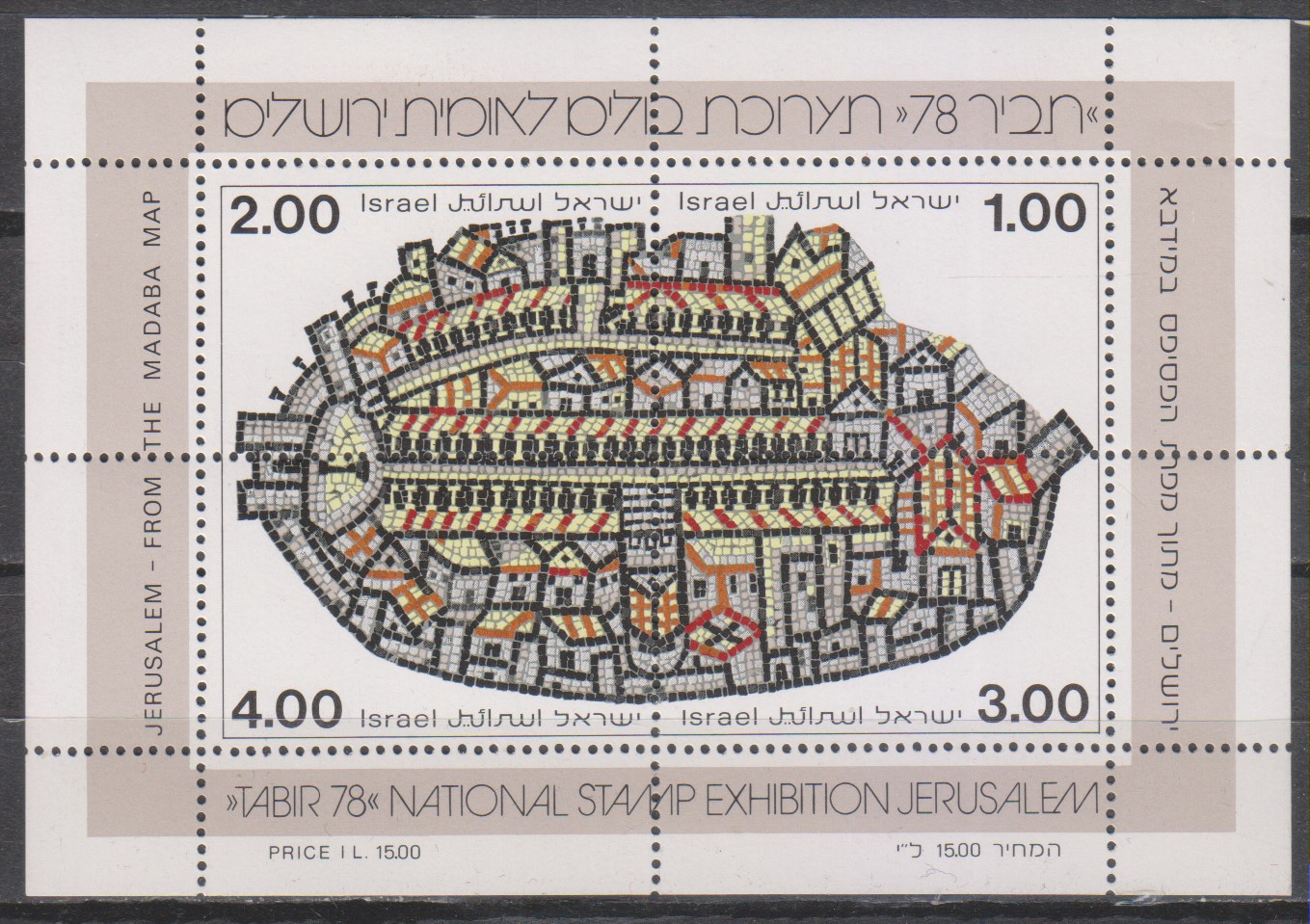 Numérisation_20240424 (104)