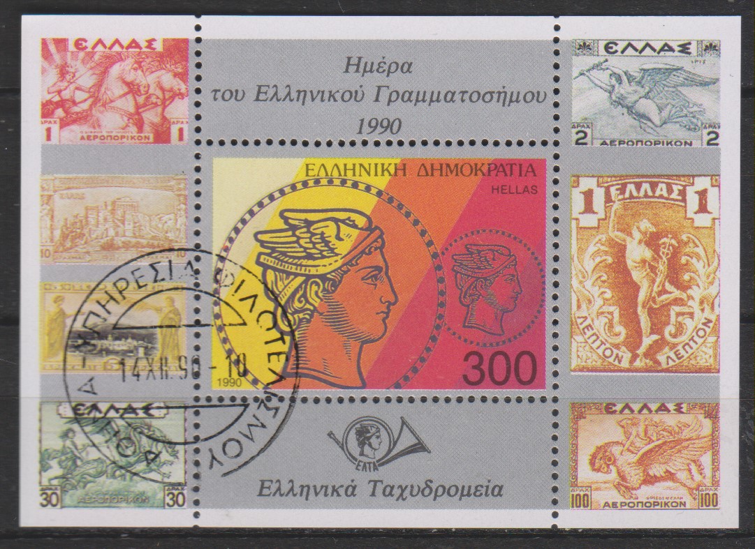 Numérisation_20240519 (198)