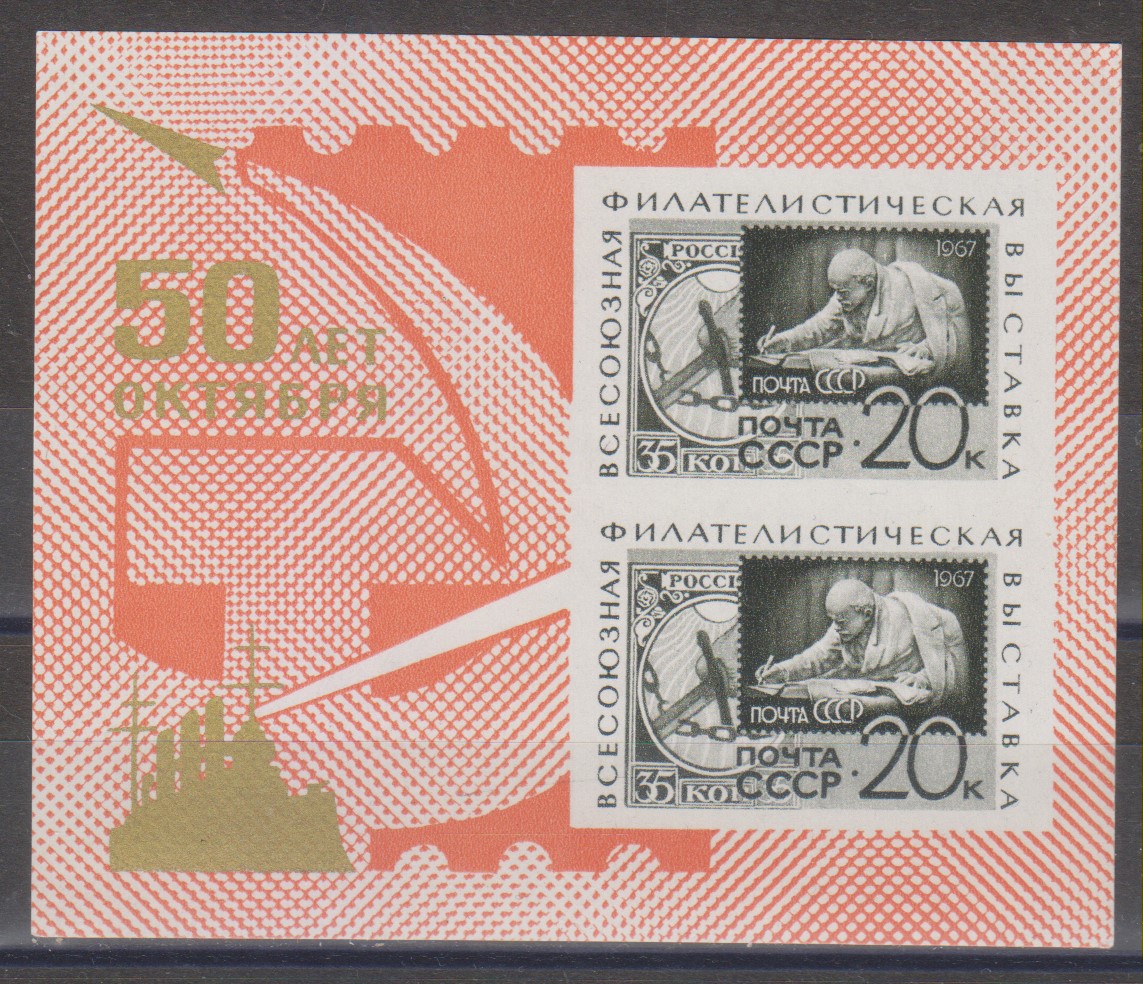 Numérisation_20240602 (120)