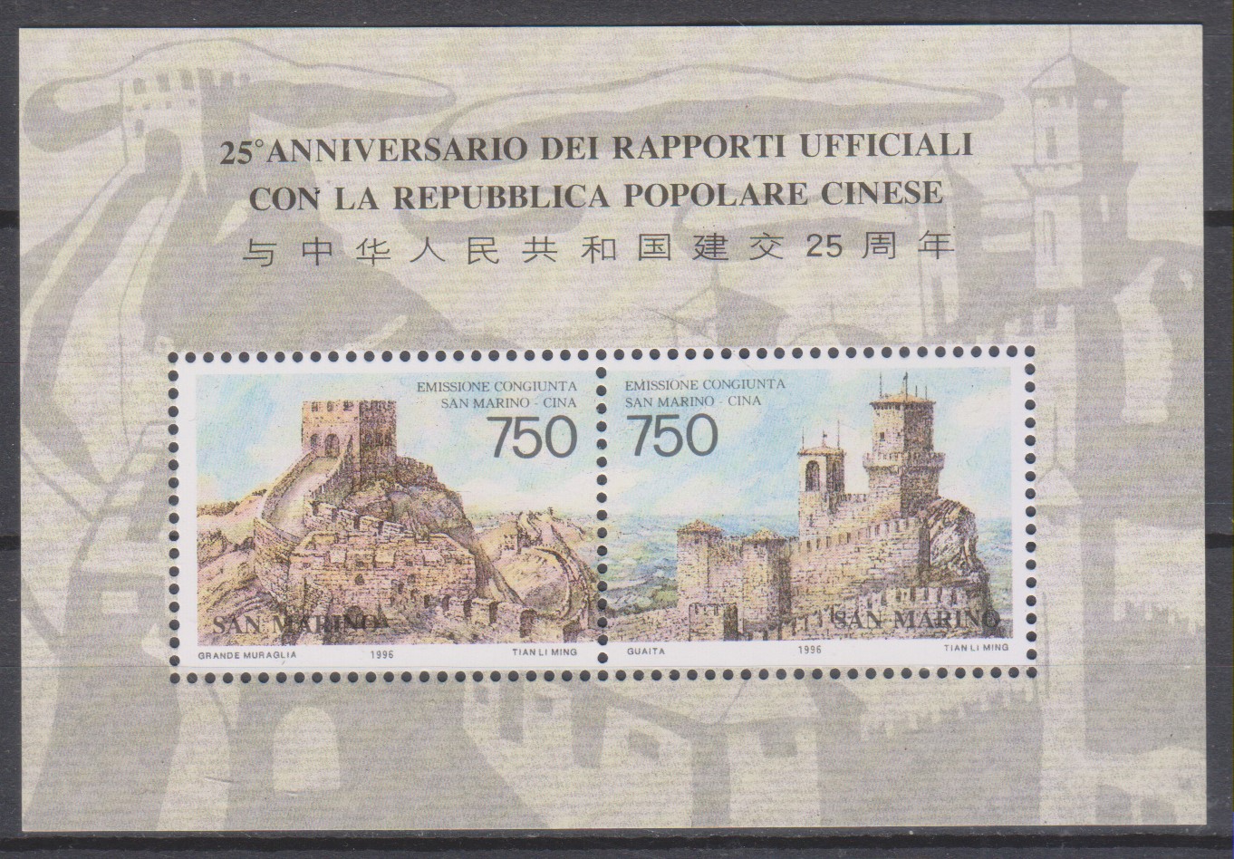 Numérisation_20240624 (63)