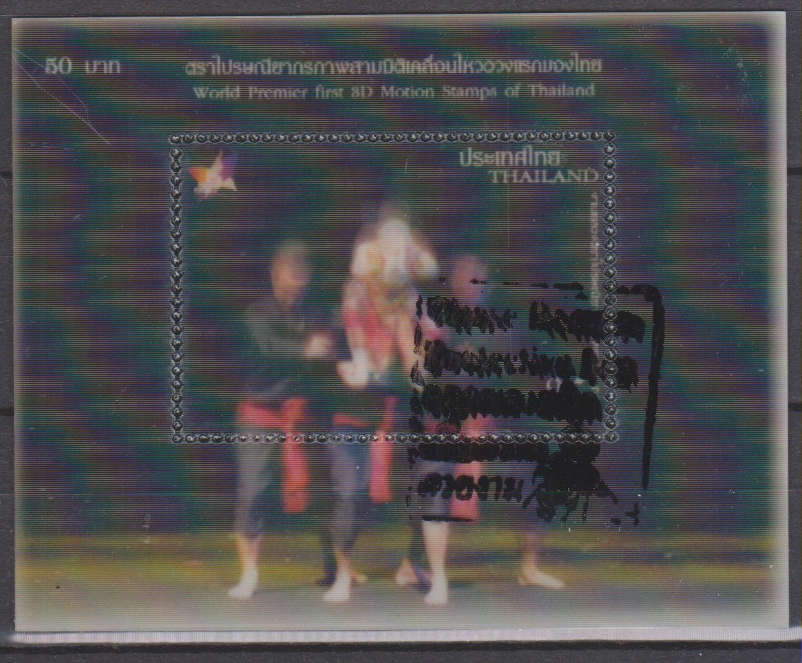 Numérisation_20240523 (120)