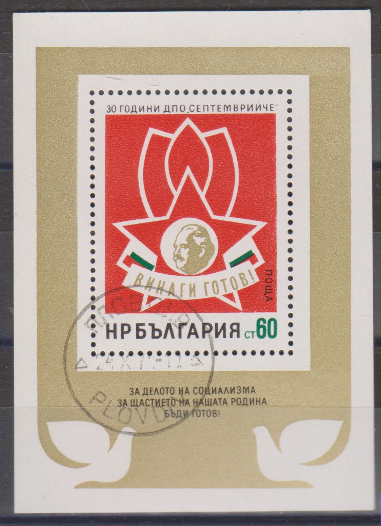 Numérisation_20240727 (160)