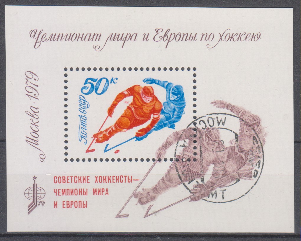 Numérisation_20240727 (130)