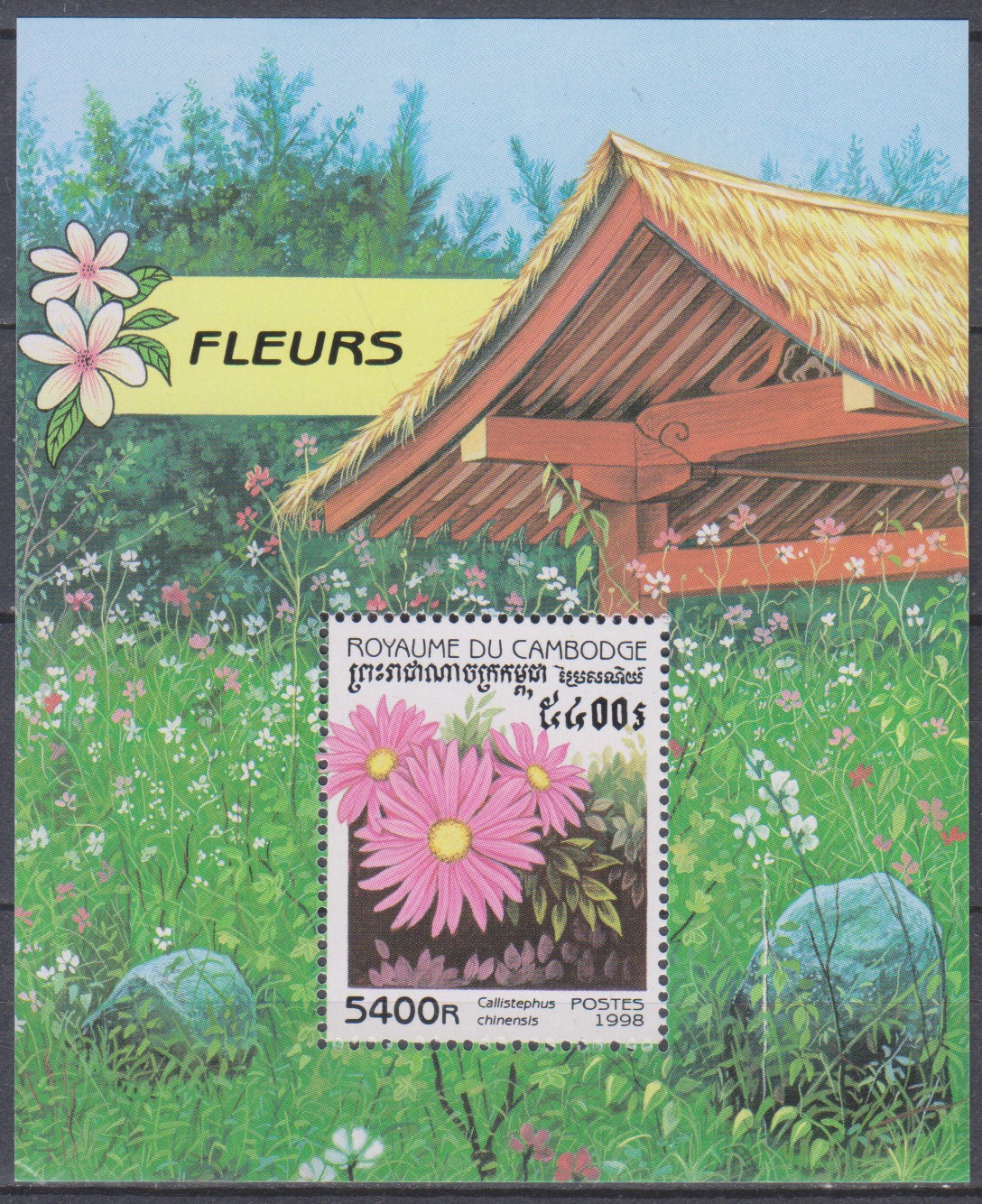 Numérisation_20240904 (136)